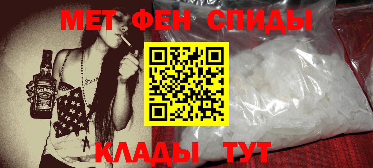 АМФЕТАМИН 98%  Вход с VPN  АМФ  Мурманск 