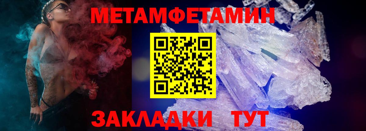 АМФ VHQ Мурманск