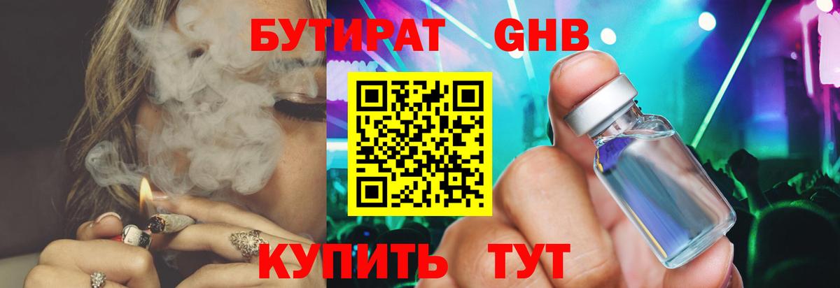 Кетамин  АМФЕТАМИН   Бошки Шишки  Cocaine  Вход с VPN  Мурманск  МЕФ   Гашиш 