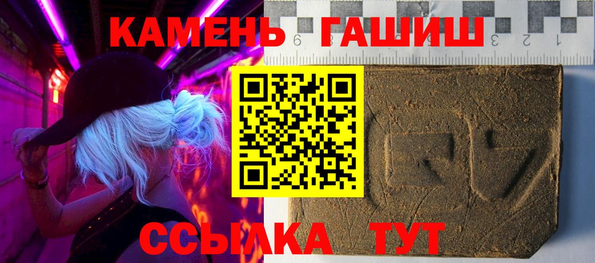 ГАШИШ AMNESIA HAZE Мурманск