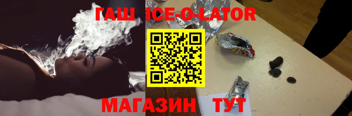 Гашиш VHQ  Вход с VPN  Мурманск  ГАШ 40% ТГК 