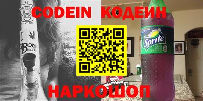 молекула духа Тара