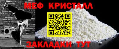 прущие крисы Тверь