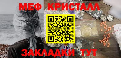 прущие крисы Тверь