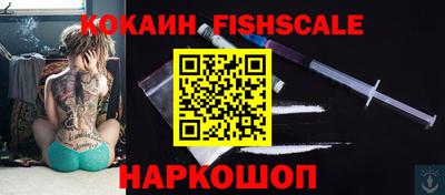 гашик Татарск