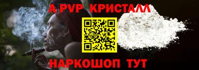 гашик Татарск