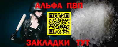 гашик Татарск