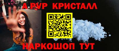 гашик Татарск