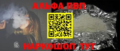 гашик Татарск