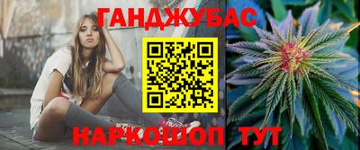 молекула духа Тара