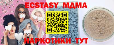 молекула духа Тара