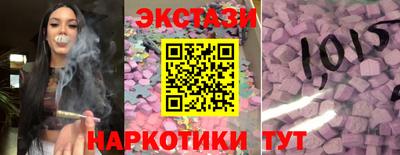 гашик Татарск