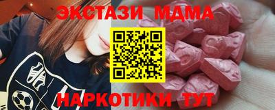 гашик Татарск