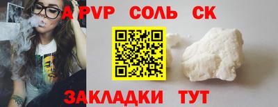 молекула духа Тара