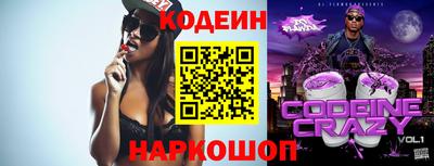 молекула духа Тара