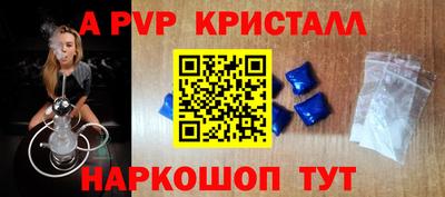гашик Татарск