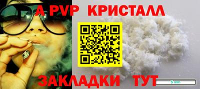 прущие крисы Тверь