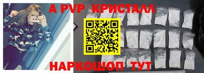 молекула духа Тара