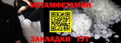 гашик Татарск