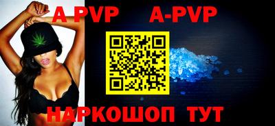 молекула духа Тара