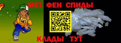 гашик Татарск