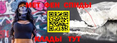 молекула духа Тара