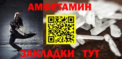 прущие крисы Тверь