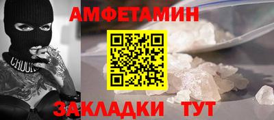 гашик Татарск