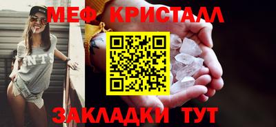 прущие крисы Тверь