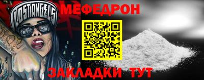 молекула духа Тара