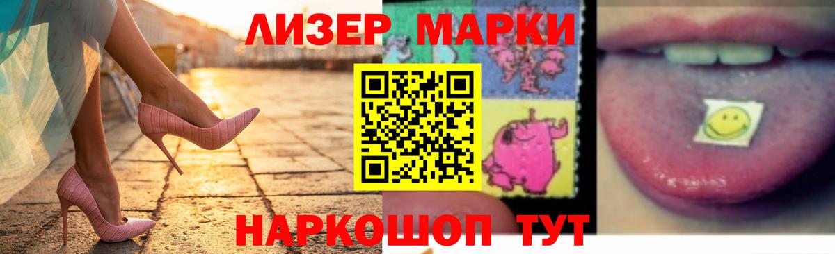 ЛСД экстази кислота  Вход с VPN  Мурманск 