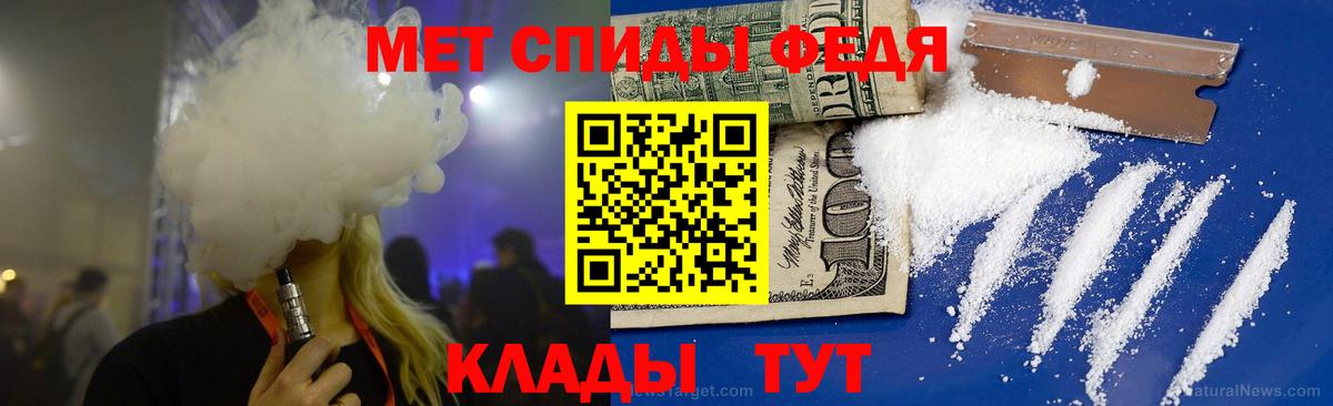 Первитин пудра  Первитин пудра  Мурманск  Вход с VPN 