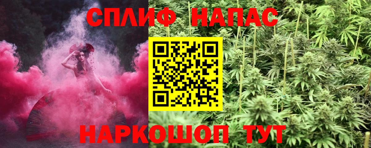 Мурманск  Конопля AK-47  Вход с VPN  Канабис тримм  Конопля гибрид  МАРИХУАНА гибрид 